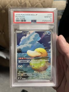 (Category: ) located in . Submitted by gohan091 (Listing ID 1465343543, Image 1). Description: .