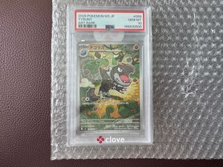 （分類：）位於 。 由 amayaing 提交（商品編號 1465229105，圖片 1）。簡介： 。