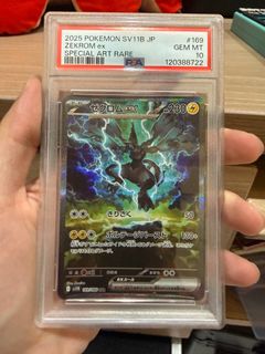 (Category: ) located in . Submitted by kazukitcg (Listing ID 1465357555, Image 1). Description: .