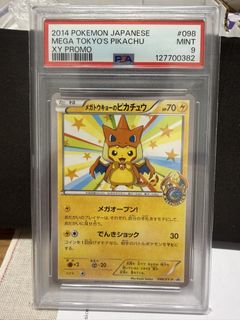 （分類：）位於 。 由 debbyso 提交（商品編號 1465242785，圖片 1）。簡介： 。