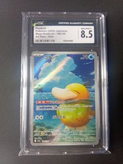 (Category: ) located in . Submitted by poptoyz (Listing ID 1465221972, Image 1). Description: .