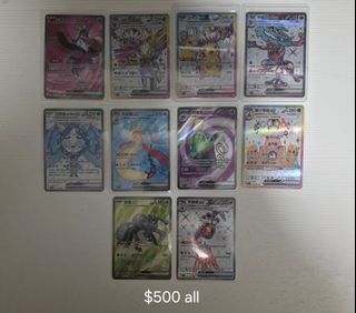 （分類：）位於 。 由 kh_ptcg 提交（商品編號 1465322827，圖片 1）。簡介： 。