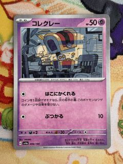 （分類：）位於 。 由 kc.ptcg 提交（商品編號 1465197039，圖片 1）。簡介： 。