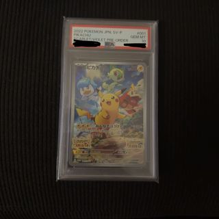 （分類：）位於 。 由 nikea.co 提交（商品編號 1465319242，圖片 1）。簡介： 。