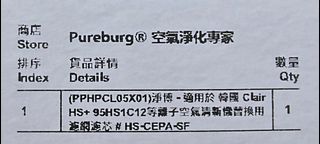（分類：）位於 。 由 hoogordon 提交（商品編號 1465252618，圖片 1）。簡介： 。