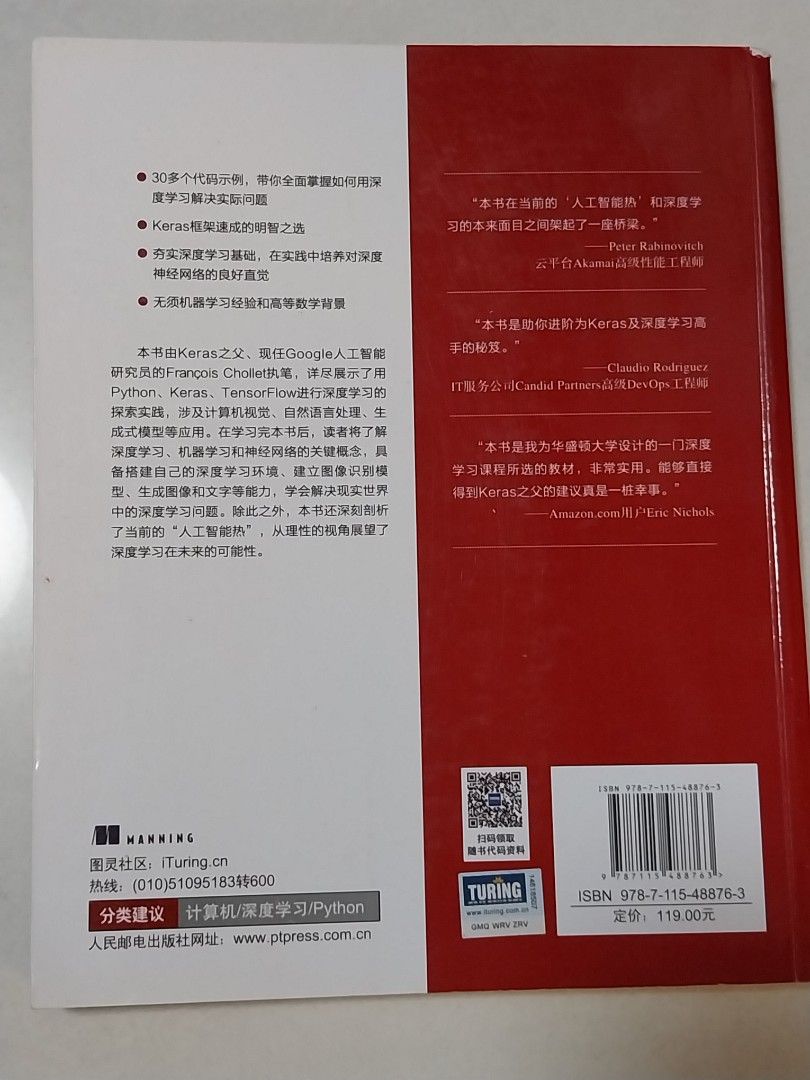 《Python深度學習》 作者：弗朗索瓦·肖萊（François Chollet）現任 Google 人工智慧研究員 譯者：張亮 出版社：人民郵電出版社 簡體中文版 電腦/創科/編程/python 內容簡介 使用 Python 程式碼與 Keras 框架來解釋深度學習的核心思想。 適合想從零開始學習電腦視覺、自然語言處理等 AI 技術的讀者。 （分類：教科書）位於 Hong Kong。 由 peachbookhub 提交（商品編號 1465356746，圖片 2）。簡介： 《Python深度學習》 作者：弗朗索瓦·肖萊（François Chollet）現任 Google 人工智慧研究員 譯者：張亮 出版社：人民郵電出版社 簡體中文版 電腦/創科/編程/python 內容簡介 使用 Python 程式碼與 Keras 框架來解釋深度學習的核心思想。 適合想從零開始學習電腦視覺、自然語言處理等 AI 技術的讀者。。