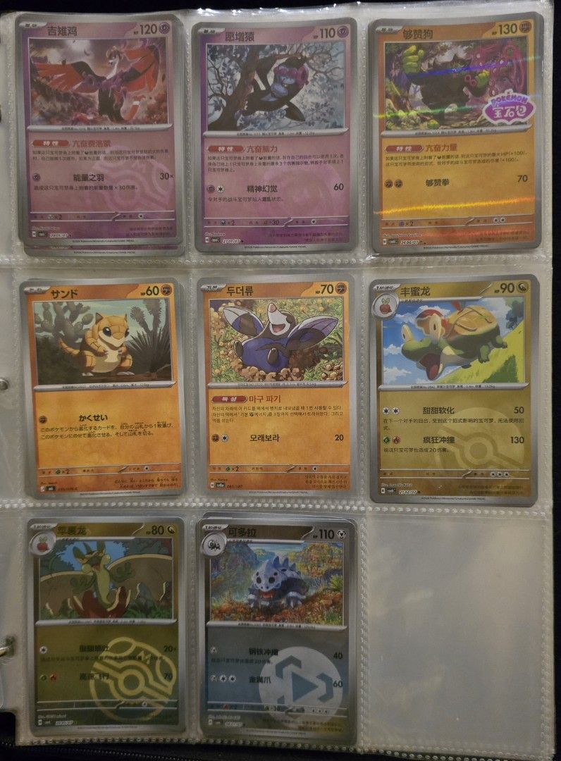 RANDOM COMMON CARDS (Category: Raw Singles) located in Cagayan de Oro. Submitted by byanggg_ (Listing ID 1465191401, Image 2). Description: ASK FOR AVAILABILITY OF CARD — PHP 40/ea (discount for multiple purchases) ALL CARDS ARE SLEEVED. (JP,KR, & CN).