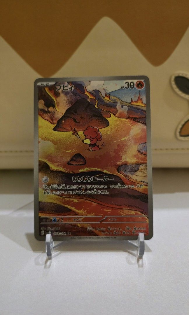 RANDOM POKEMON ARS (JP/CN) — SEE DESCRIPTION FOR THE PRICES (Category: Raw Singles) located in Cagayan de Oro. Submitted by byanggg_ (Listing ID 1465192282, Image 2). Description: PORYGON Z - PHP 330 MAGBY - PHP 360 EXEGGCUTE - PHP 380 AZUMARILL - PHP 280 MILTANK - SOLD VICTINI PROMO - SOLD TEPIG PROMO (CN) - PHP 360.