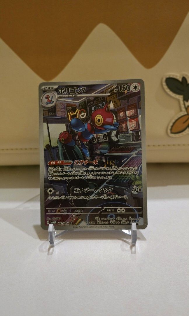 RANDOM POKEMON ARS (JP/CN) — SEE DESCRIPTION FOR THE PRICES (Category: Raw Singles) located in Cagayan de Oro. Submitted by byanggg_ (Listing ID 1465192282, Image 1). Description: PORYGON Z - PHP 330 MAGBY - PHP 360 EXEGGCUTE - PHP 380 AZUMARILL - PHP 280 MILTANK - SOLD VICTINI PROMO - SOLD TEPIG PROMO (CN) - PHP 360.