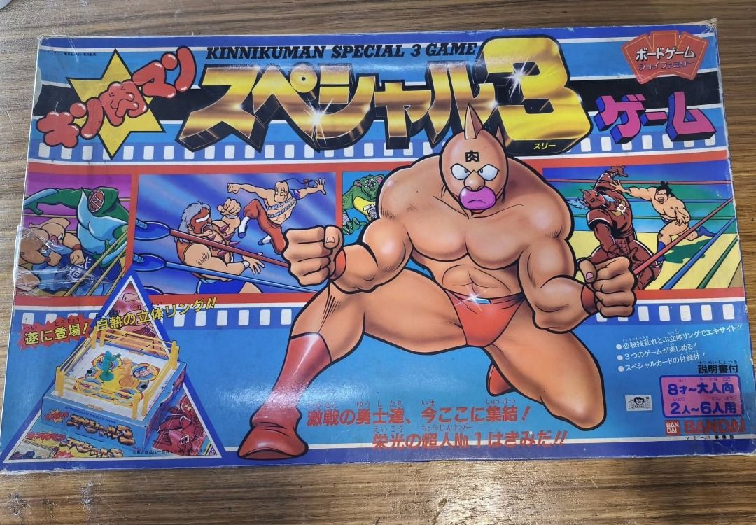 Kinnikuman / Ultimate Muscle Board Game (Category: Board Games & Puzzles) located in Paranaque City. Submitted by braveforest.585294 (Listing ID 1465293108, Image 1). Description: -Bandai 1980s Kinnikuman Special 3 Board Game -it has Scuff on the edges of the box as seen in the pic due to age -MOP: Gcash,Maya pm for inquiries or pics .
