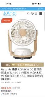 （分類：）位於 。 由 lingeringky 提交（商品編號 1465226839，圖片 1）。簡介： 。
