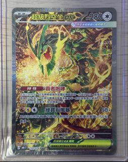 (Category: ) located in . Submitted by feitianzhu (Listing ID 1465323485, Image 1). Description: .