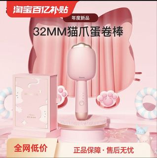 （分類：）位於 。 由 cosmicfox.632a82 提交（商品編號 1465344701，圖片 1）。簡介： 。