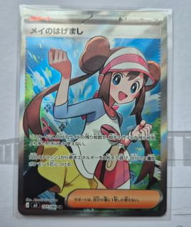 Grusha 090/071 SR, Toys & Collectibles, Trading Cards, Raw Singles on ...
