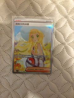 （分類：）位於 。 由 cardforest25 提交（商品編號 1465250044，圖片 1）。簡介： 。
