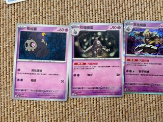 （分類：）位於 。 由 chunnyinn 提交（商品編號 1465272985，圖片 1）。簡介： 。