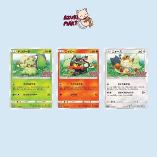 (Category: ) located in . Submitted by azukimart (Listing ID 1465366282, Image 1). Description: .