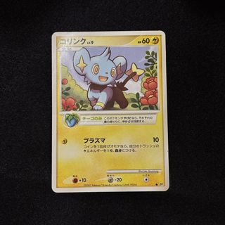 (Category: ) located in . Submitted by sotanoshi.co (Listing ID 1465225114, Image 1). Description: .