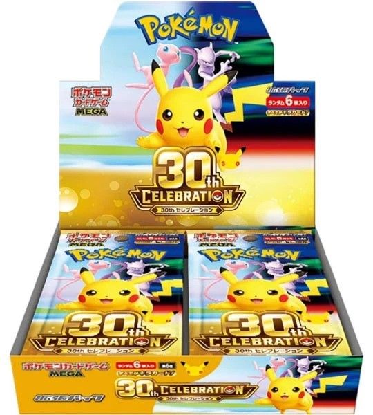 PRE-ORDER [Shrinked & Unshrink] Pokémon 30th Celebration Japanese ...