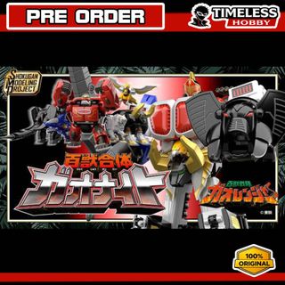 (Category: ) located in . Submitted by timelesshobbyshop (Listing ID 1465236854, Image 1). Description: .