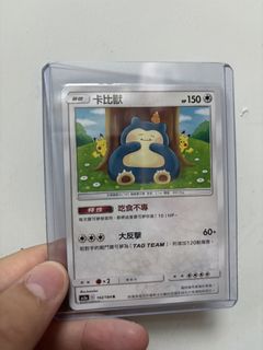 （分類：）位於 。 由 faungallops 提交（商品編號 1465289250，圖片 1）。簡介： 。