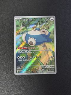 (Category: ) located in . Submitted by mr_gengar (Listing ID 1465307079, Image 1). Description: .