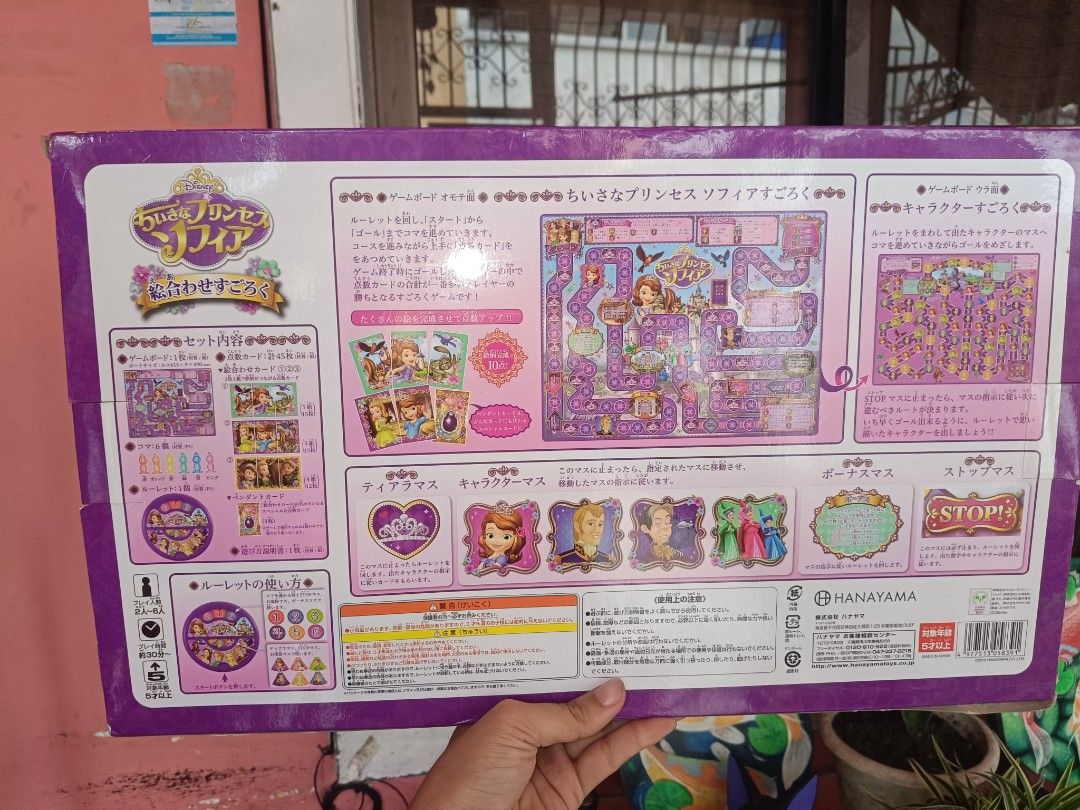 Sofia the First Board game (Category: Board Games & Puzzles) located in Dasmarinas. Submitted by bujitoys (Listing ID 1465242941, Image 2). Description: .