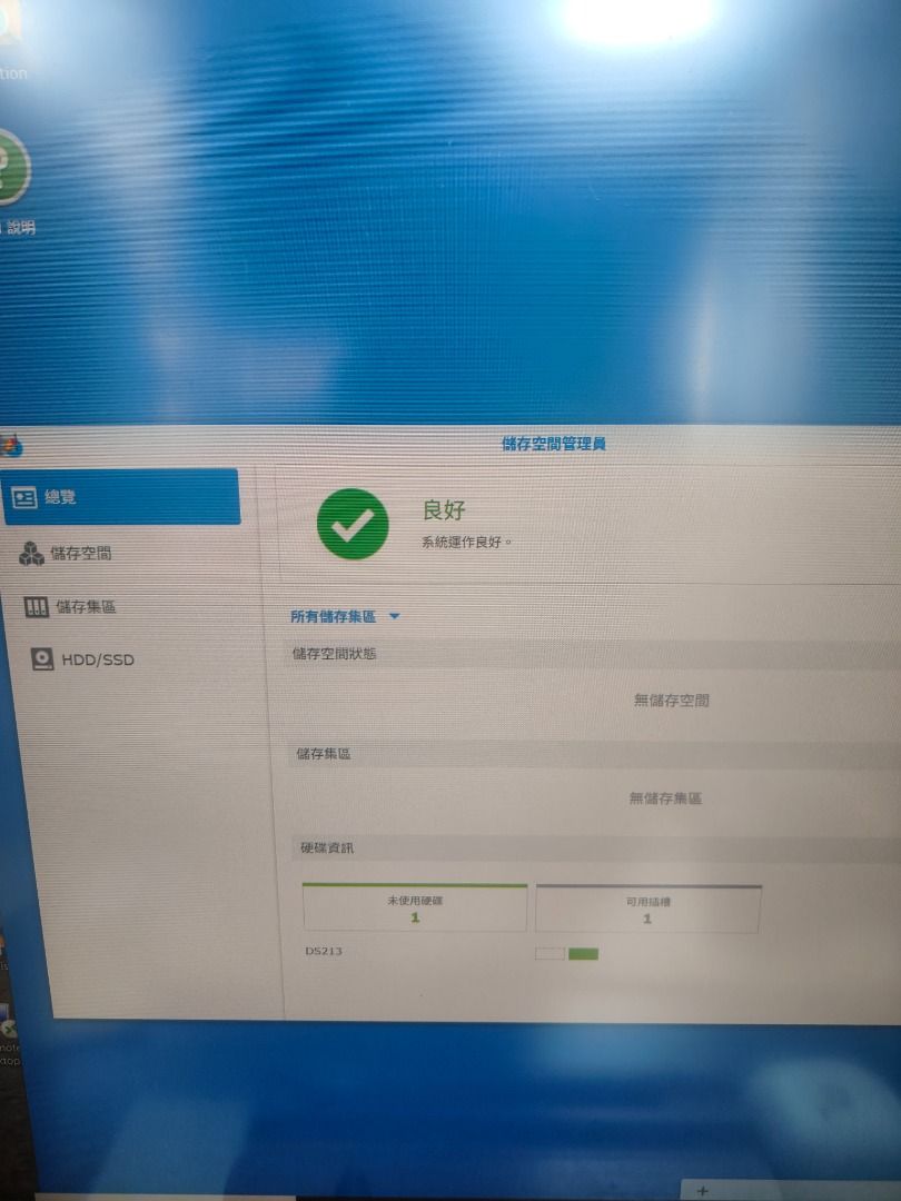 Synology DS213 NAS with one WD 2TB Green HDD （分類：硬碟及儲存器）位於 Hong Kong。 由 ckm1815 提交（商品編號 1465338567，圖片 2）。簡介： Synology DS213 NAS with one WD 2TB Green HDD。
