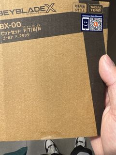 （分類：）位於 。 由 ctc1990 提交（商品編號 1465262081，圖片 1）。簡介： 。