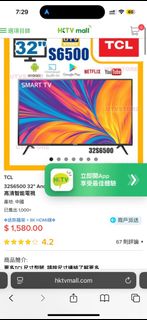 （分類：）位於 。 由 lululuamon 提交（商品編號 1465337548，圖片 1）。簡介： 。