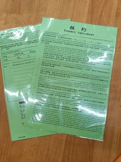 （分類：）位於 。 由 cskites 提交（商品編號 1465190863，圖片 1）。簡介： 。