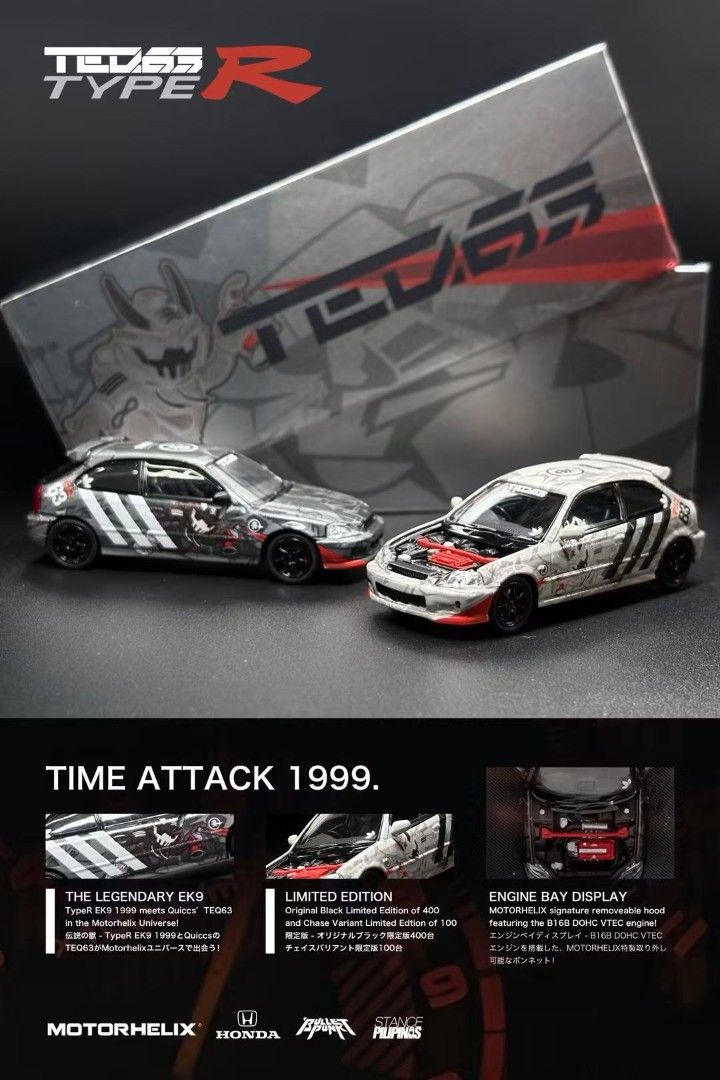 TEQ63 TYPE-R (AS PACK!!!) (Category: Vehicle & Diecast Models) located in Manila. Submitted by fast_flip2024 (Listing ID 1465248388, Image 2). Description: PABENTA SALE!!! "TEQ63 TYPE-R" QUICCS X MOTORHELIX X HONDA BNEW DELIVERY VIA LALAMOVE (METRO MANILA) ALSO OPEN FOR MEET UPS LOC: QC SLIGHTLY NEGOTIABLE!!! 📩📩📩.