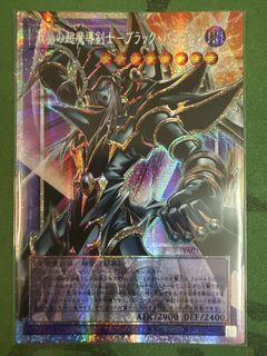 （分類：）位於 。 由 ryumei 提交（商品編號 1465331212，圖片 1）。簡介： 。