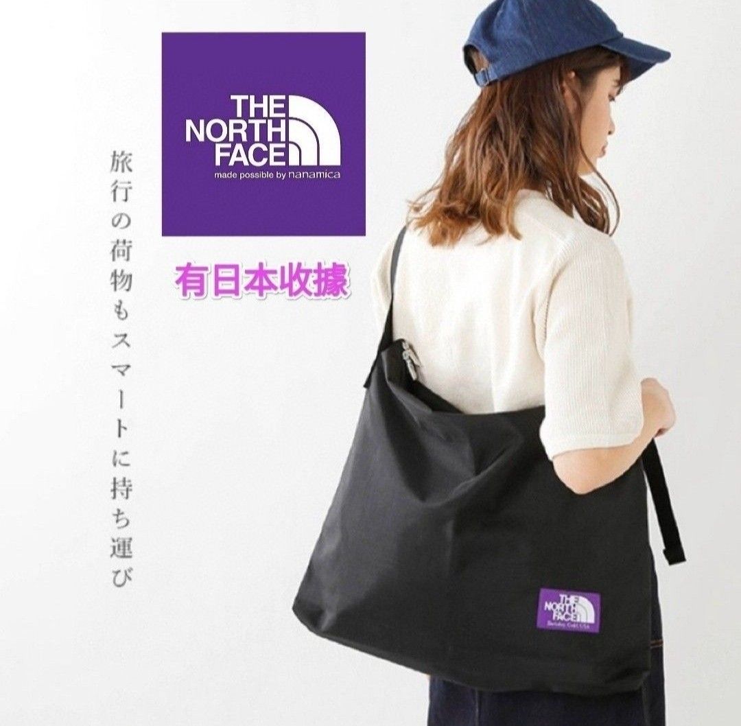 🟣切勿輕信新帳號🌟日本代購有專門店單🇯🇵日本The North Face PURPLE LABEL LARGE SHOULDER BAG 大袋單肩袋男女同款🧥🟪日本獨有紫色吊牌🟪♨️歡迎進入本店有其他選擇💁‍♀️商品提供購買收據🈲千萬不要購買沒有收據貨品💜 （分類：腰袋、手提袋、小袋）位於 Hong Kong。 由 north.jp1007 提交（商品編號 1465221003，圖片 2）。簡介： ♨️Carousell用戶尊享獨家優惠♨️ 🎁全店商品兩件9折🎁 🧥訂購貨品內容包含有以下附件👗 ✅日本吊牌及價錢牌 ✅日本專門店收據 ✅原好包裝袋 ✅專門店購物袋 ✅日本門市咭片 🏪付款方法:Alipay/Payme 🏪訂金為全數付款 🏪付款訂購後約7-10天內到貨 🏪貨品到達香港後會有尊人聯絡服務，如遇上售罄或缺貨將會安排退款。 👭本店為與日本職員打造專業團隊，貨品由日本專門店訂購，全部以Staff offer職員價購入價格更優惠，好多日系款式香港都無