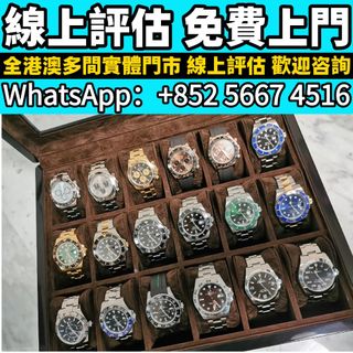 （分類：）位於 。 由 whats_app56674516 提交（商品編號 1465194153，圖片 1）。簡介： 。