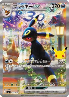 (Category: ) located in . Submitted by pikalax (Listing ID 1465277644, Image 1). Description: .