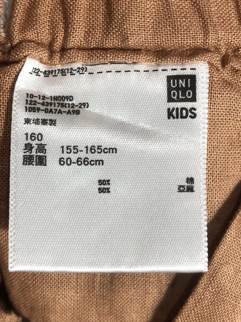 Uniqlo Kids Brown Shorts Size 160 (Category: Shorts) located in Montevista. Submitted by rdthriftshub (Listing ID 1465280607, Image 3). Description: - Brand: Uniqlo - Item: Kids Brown Shorts - Size: 160 (Fits height 155-165cm, waist 60-66cm) - Material: 50% Cotton, 50% Linen - Features: Elastic waistband with tie detail, side pockets - Condition: Brand new with tag attached (BNWT).