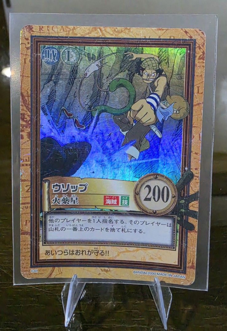 Usopp C44 L (Category: Raw Singles) located in Taytay. Submitted by king_ayamiku (Listing ID 1465270783, Image 1). Description: .