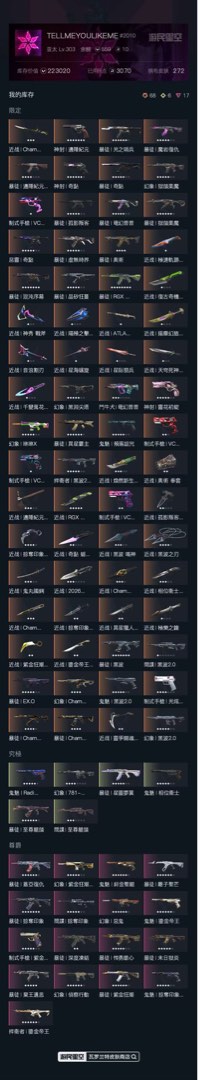 （分類：）位於 。 由 silentmoon_f0dcda 提交（商品編號 1465178359，圖片 1）。簡介： 。