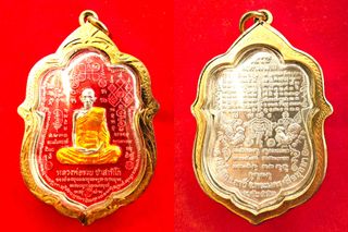 （分類：）位於 。 由 amulet-3k 提交（商品編號 1465312677，圖片 1）。簡介： 。