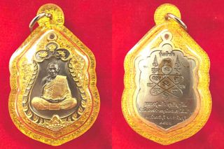 （分類：）位於 。 由 amulet-3k 提交（商品編號 1465356203，圖片 1）。簡介： 。