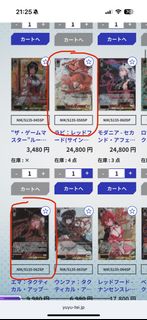 （分類：）位於 。 由 ontani 提交（商品編號 1465314311，圖片 1）。簡介： 。
