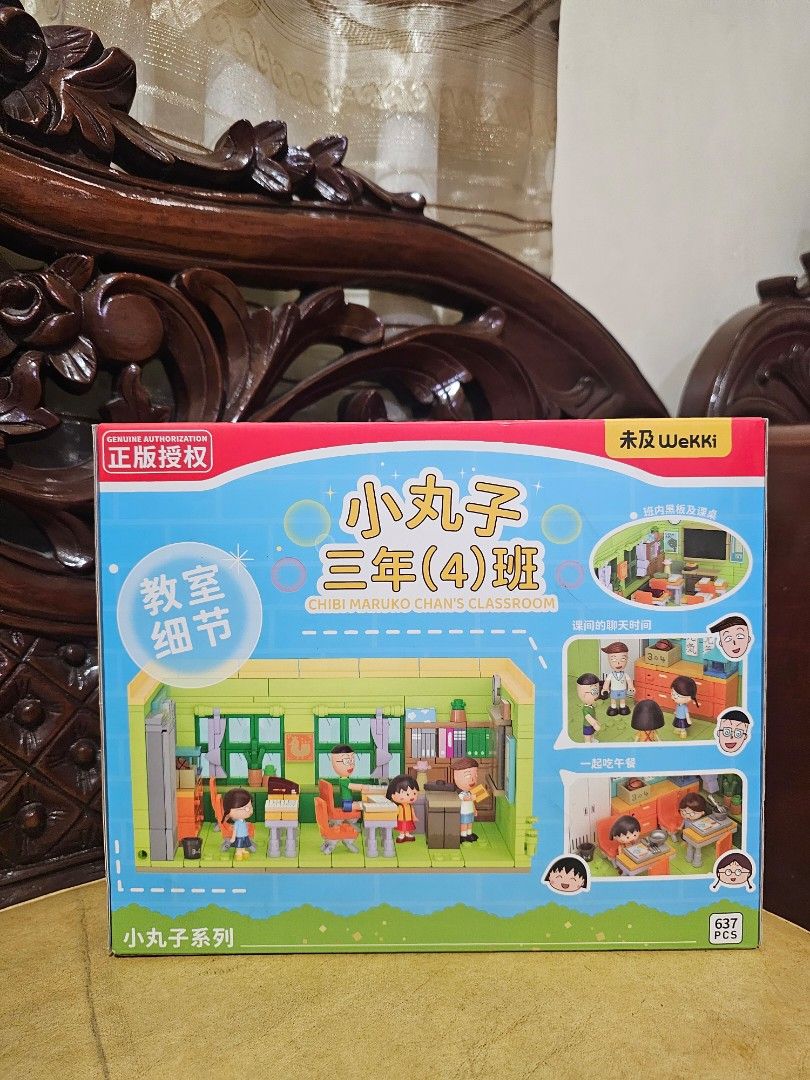 WeKki Chibi Maruko Chan Classroom Building Block Set (Category: Lego & Building Sets) located in Quezon City. Submitted by kcphilippines (Listing ID 1465364282, Image 3). Description: WeKki Chibi Maruko Chan Year 3 Class 4 classroom building set. Genuine authorized merchandise box containing 637 pieces. Detailed miniature school building scene with characters from the classic anime series. Box shows classroom interior features like desks, blackbo