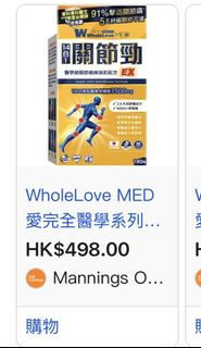 （分類：）位於 。 由 keungtob 提交（商品編號 1465252545，圖片 1）。簡介： 。