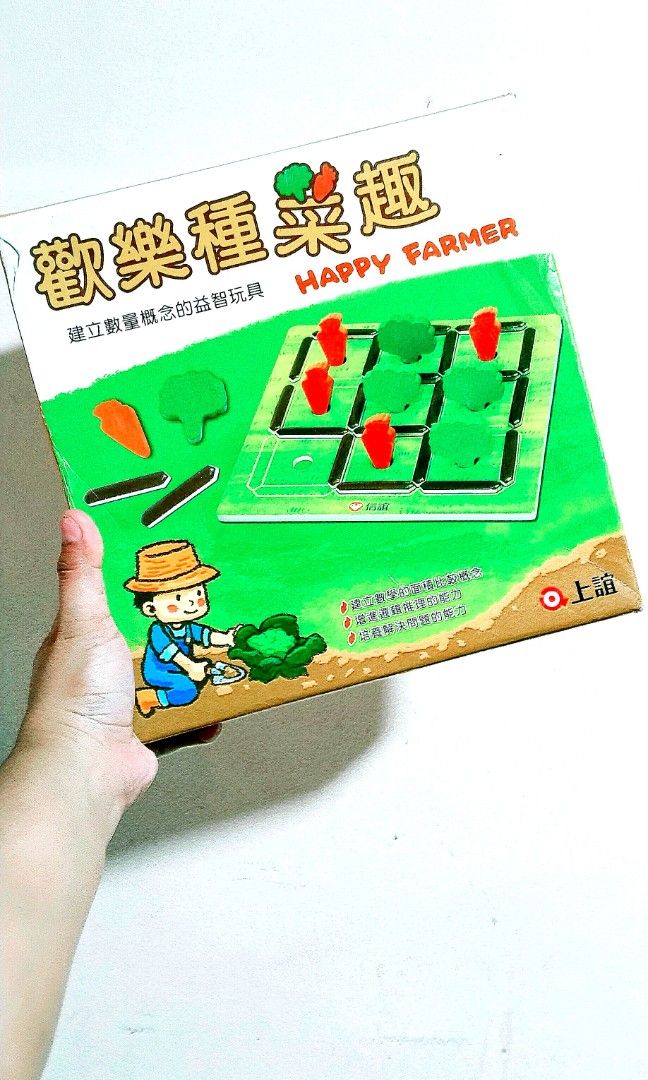 Wooden Magnetic - Farmer Activity toy (Category: Educational & Learning Toys) located in San Pedro. Submitted by emplaything (Listing ID 1465361663, Image 1). Description: Busy Activity toy Magnetic / Wooden toy Preloved but complete in good condition. .