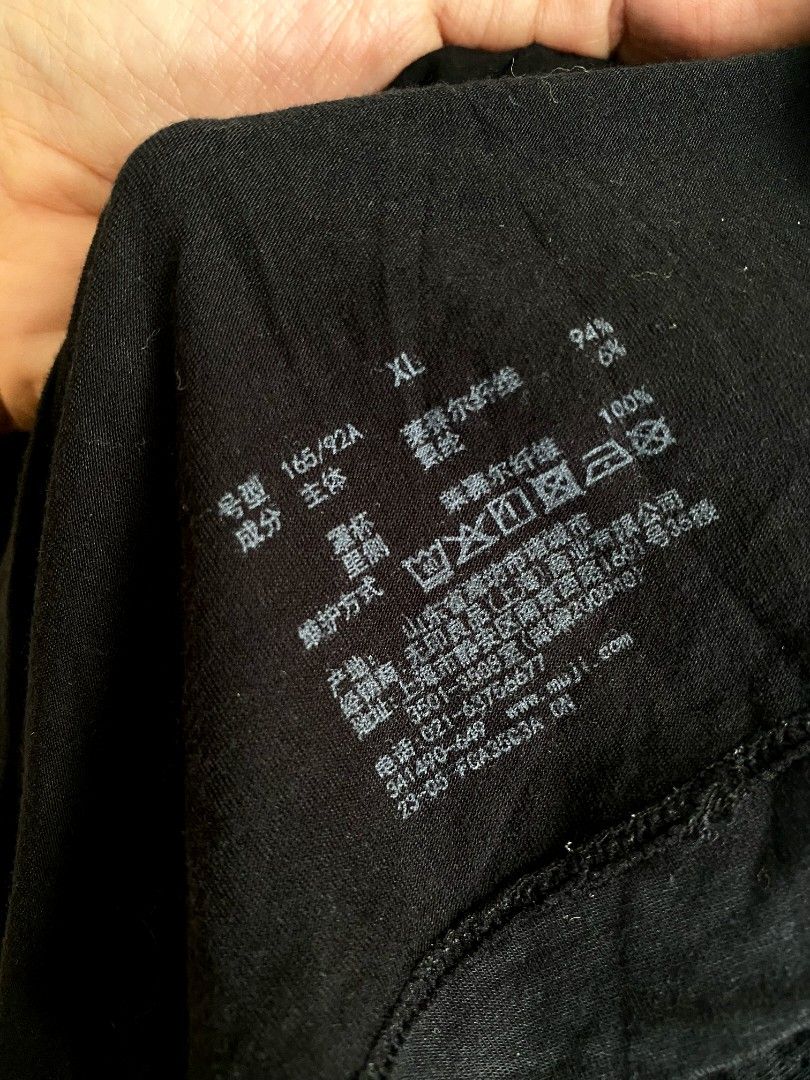 XL - Muji Bratop Black (Category: Others Tops) located in Castillejos. Submitted by lalainecloset22 (Listing ID 1465203342, Image 3). Description: - Brand: Muji - Item: Bratop - Color: Classic Black - Size: XL (165/92A) - Condition: 7/10 pre-loved - Soft and comfortable fabric blend with built-in support - Versatile piece, great for layering or wearing on its own.
