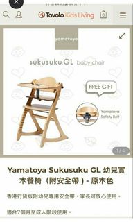 （分類：）位於 。 由 wwee333 提交（商品編號 1465349827，圖片 1）。簡介： 。