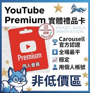 （分類：）位於 。 由 foxpremium 提交（商品編號 1446385582，圖片 1）。簡介： 。