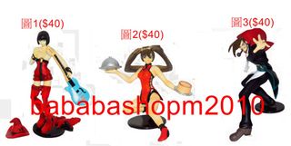 （分類：）位於 。 由 bababashopm 提交（商品編號 1465284795，圖片 1）。簡介： 。
