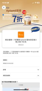 （分類：）位於 。 由 karman_k 提交（商品編號 1465182506，圖片 1）。簡介： 。